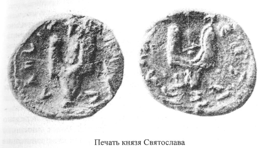 Происхождение названия славяне